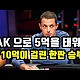 https://pokerlife1.com/board/data/apms/video/youtube/thumb-99pa_V01b2k_80x80.jpg