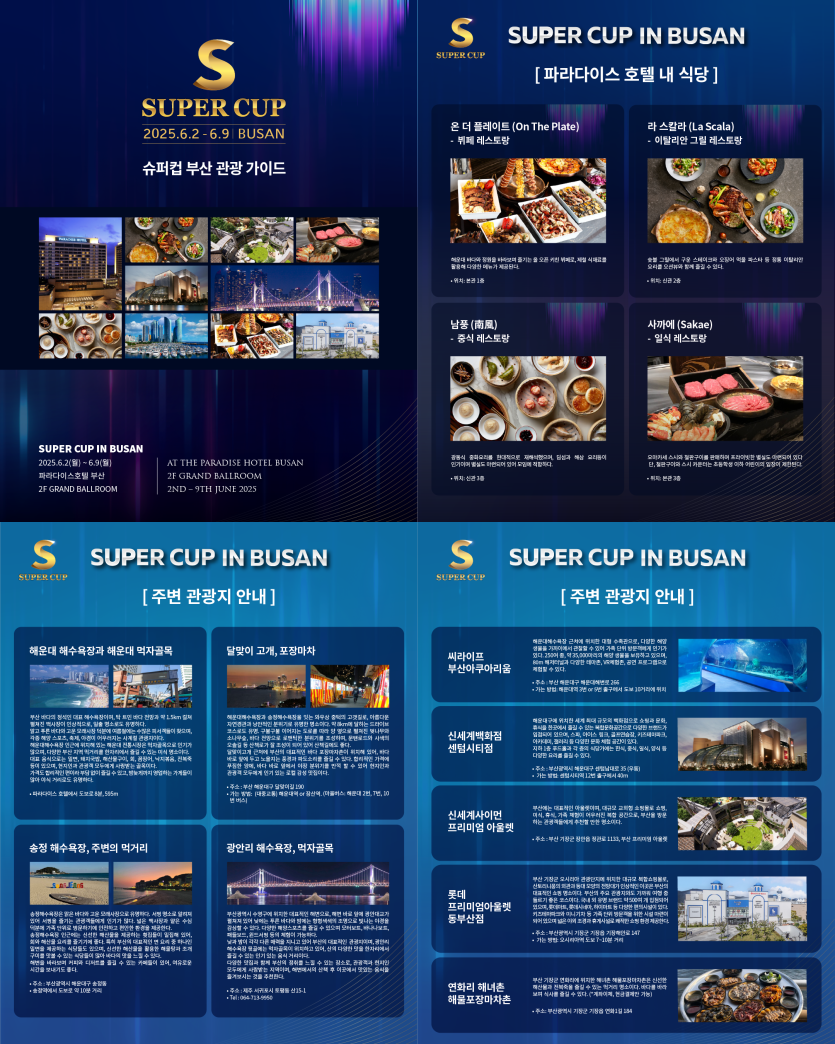 90ff24d3bfc8ad7157e44d349ddd2d56_1747626248_4192.png