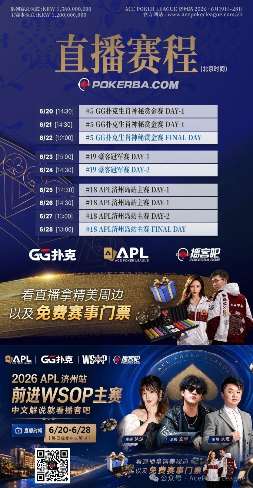 6fd28a47866af748a0496582769e448c_1782108509_3783.jpg