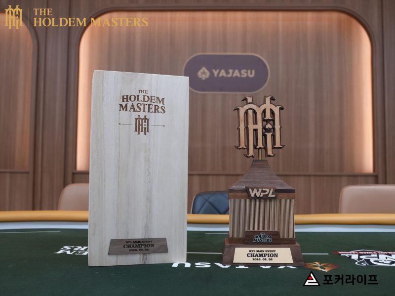 [4th The Holdem Masters M/E Day2] 2/8