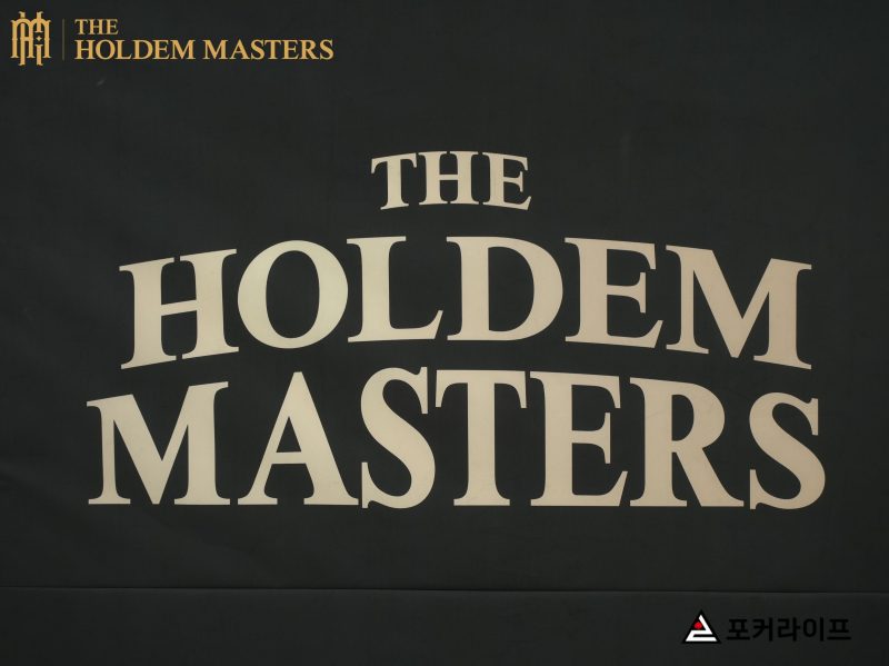 [4th The Holdem Masters M/E Day1A] 1.18